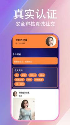 ����������app���°��ͼ1