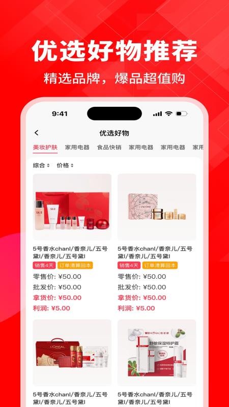 kontaBiz最新版截图0