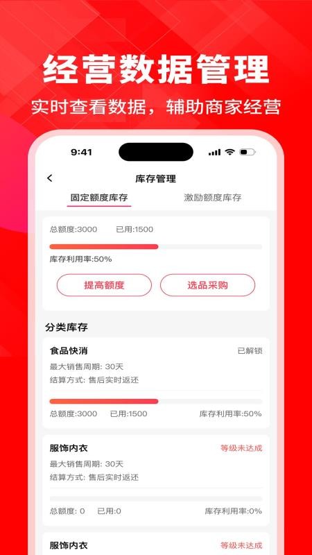 kontaBiz最新版截图1