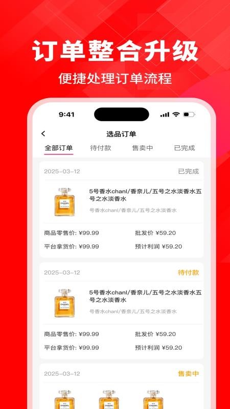 kontaBiz最新版截图2