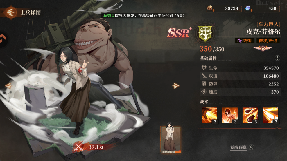 ��ʿ�������ιٷ����ͼ2