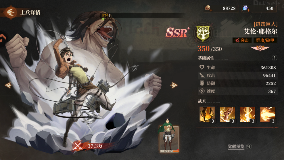 ��ʿ�������ιٷ����ͼ0