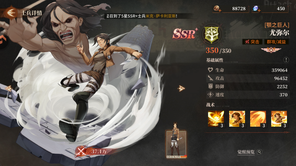 ��ʿ�������ιٷ����ͼ1