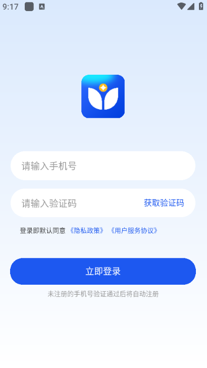 乐信客官方版截图2
