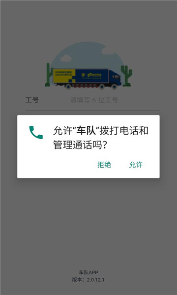 �°��app�ٷ������ͼ0