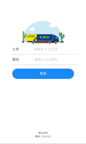 �°��app�ٷ������ͼ1