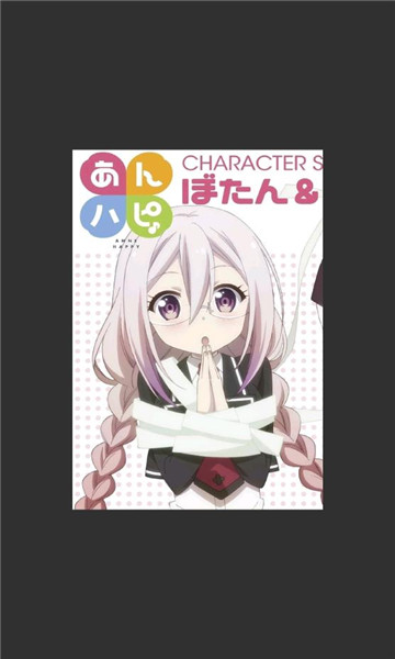 神奇音乐软件截图2