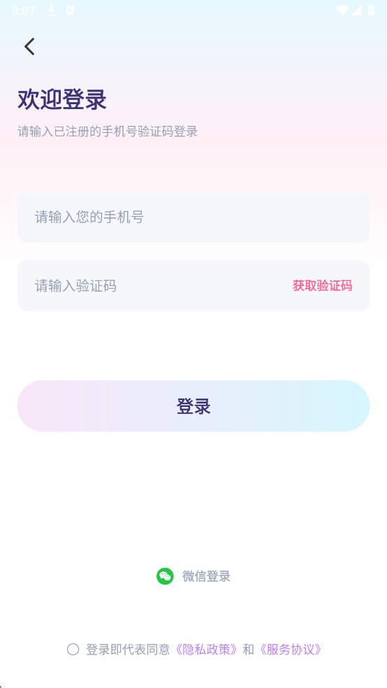 ���㽻��������ͼ2