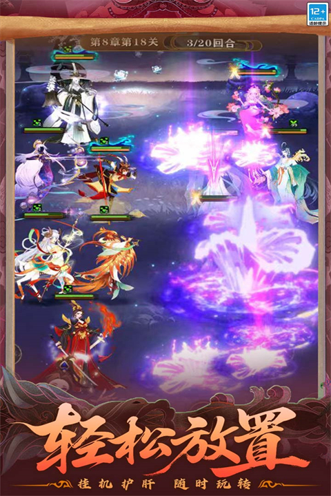 ��ħ�����ιٷ����ͼ3