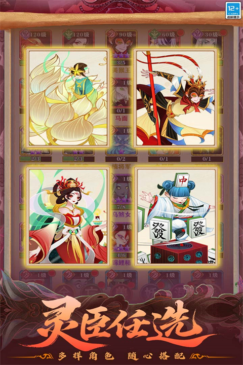 ��ħ�����ιٷ����ͼ2