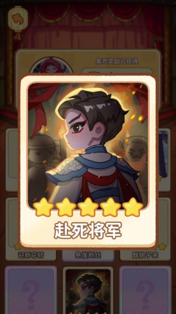 萤火夜话游戏官方截图1