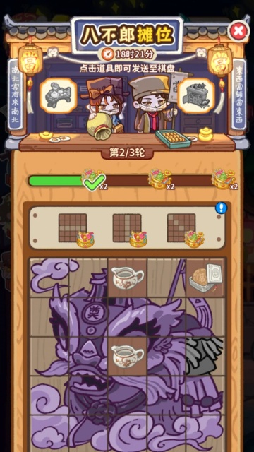 萤火夜话游戏官方截图2