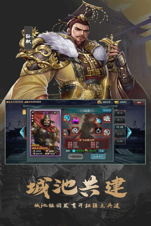 ȺӢ���������ιٷ����ͼ2