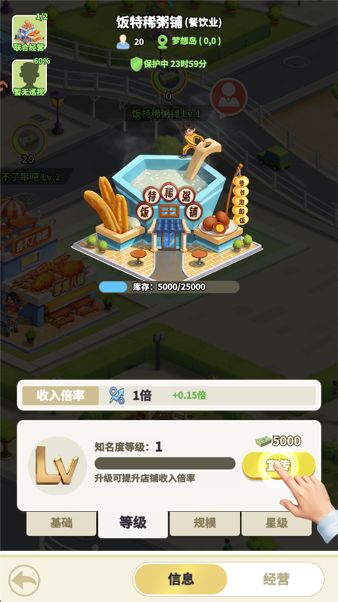 ���Ǳ������°汾2026��ͼ2