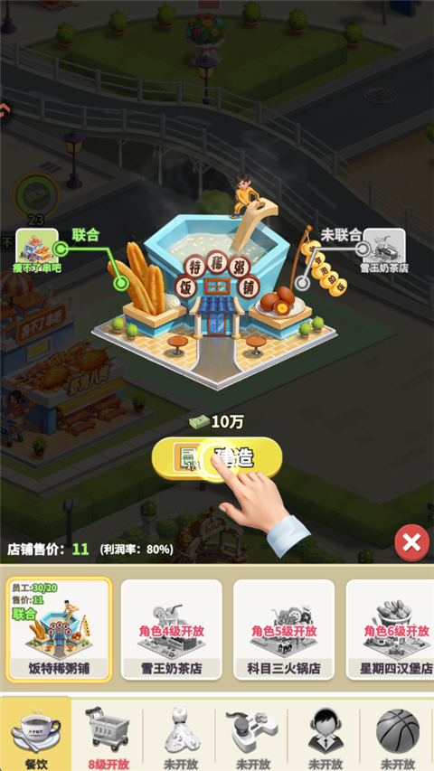 ���Ǳ������°汾2026��ͼ1