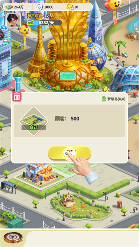 ���Ǳ������°汾2026��ͼ0