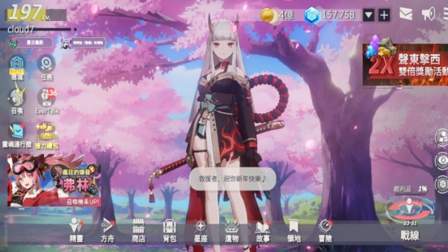 ����ʫƪ��Ϸ������ͼ2