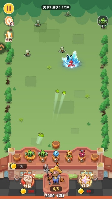 植物萌斗红包版截图2