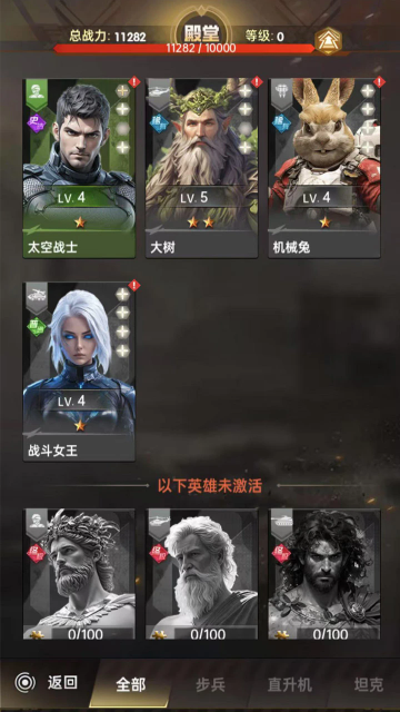 ����ս�߹ٷ������ͼ1