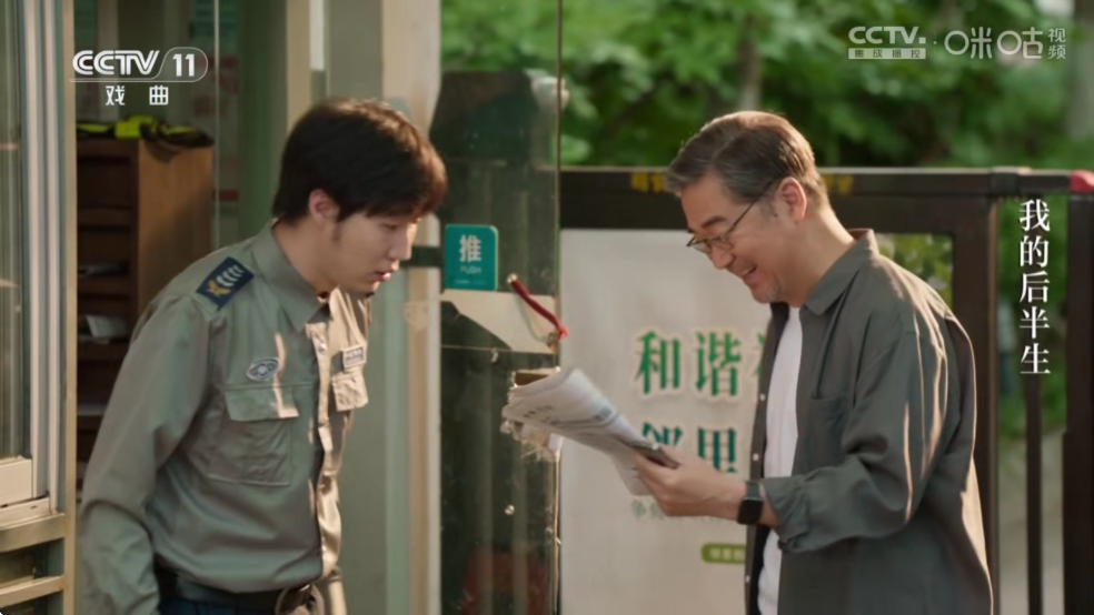 牛哥直播TV最新版截图3