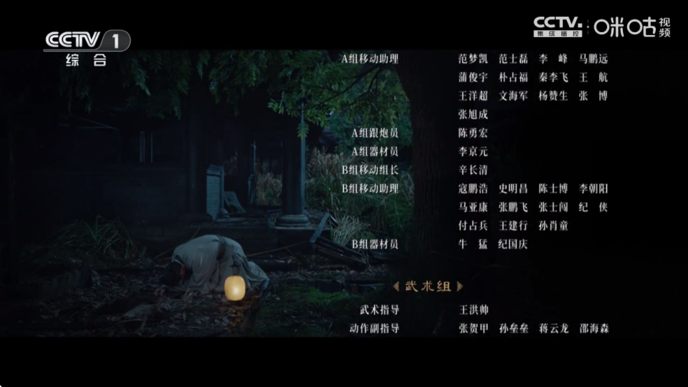 牛哥直播TV最新版截图1