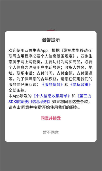 ������̬�ٷ����ͼ1