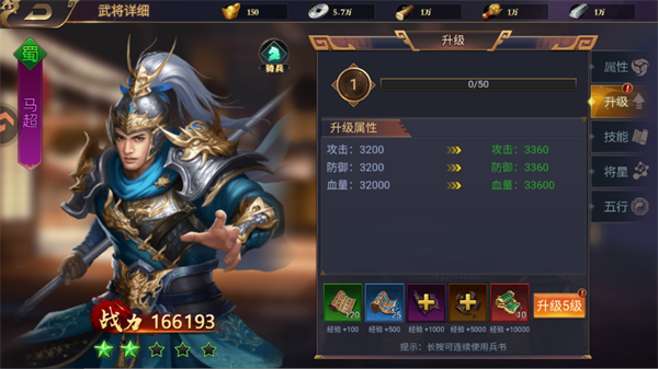 ����ȺӢ־2�ٷ����ͼ1