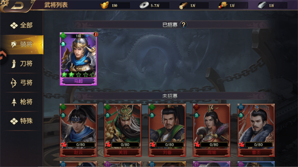 ����ȺӢ־2�ٷ����ͼ0