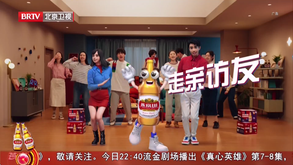 ����ֱ��TV���Ӱ��ͼ3