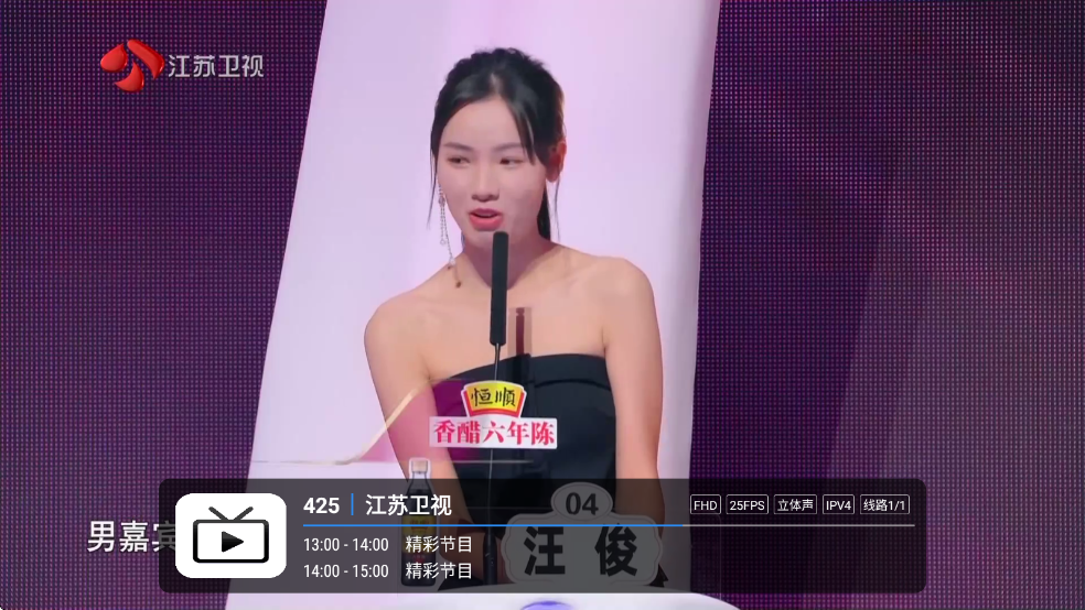 ����ֱ��TV���Ӱ��ͼ4