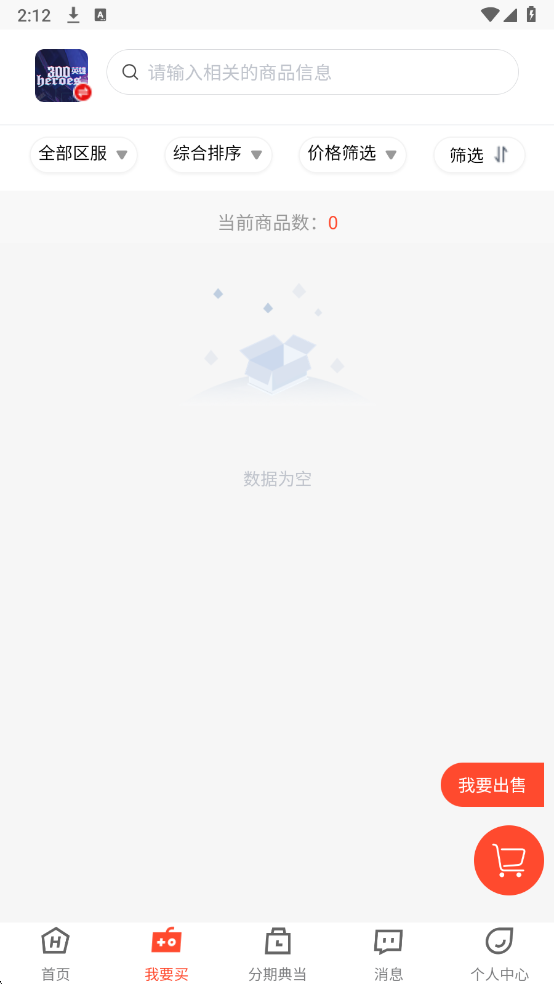 �Ŵ����°��ͼ2