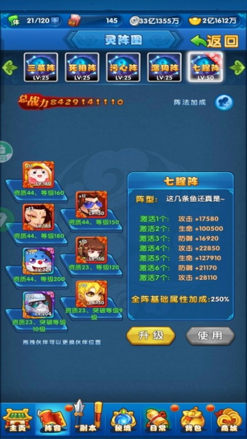 �������������Ϻ��弼�ٷ����ͼ2