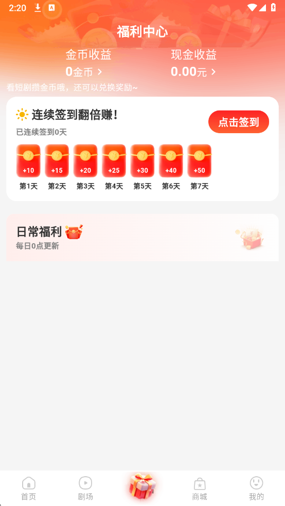 �𶹾糡�ٷ����ͼ2