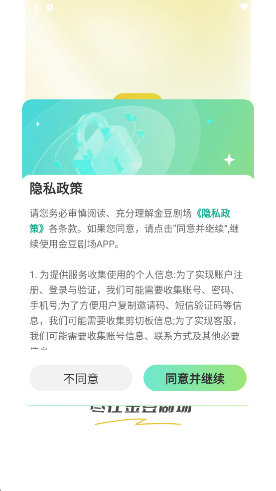 �𶹾糡�ٷ����ͼ1