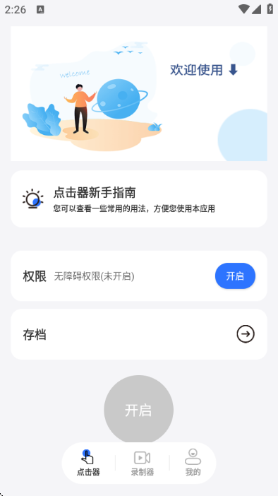 ����Զ��������Ѱ��ͼ1