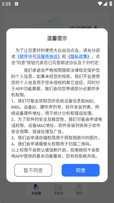 ����Զ��������Ѱ��ͼ2