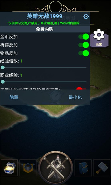 ʧ����������ò˵����İ��ͼ2