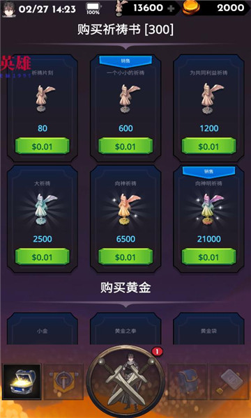 ʧ����������ò˵����İ��ͼ1