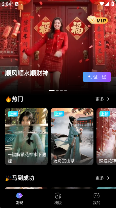 趣创猫ai安卓版截图0