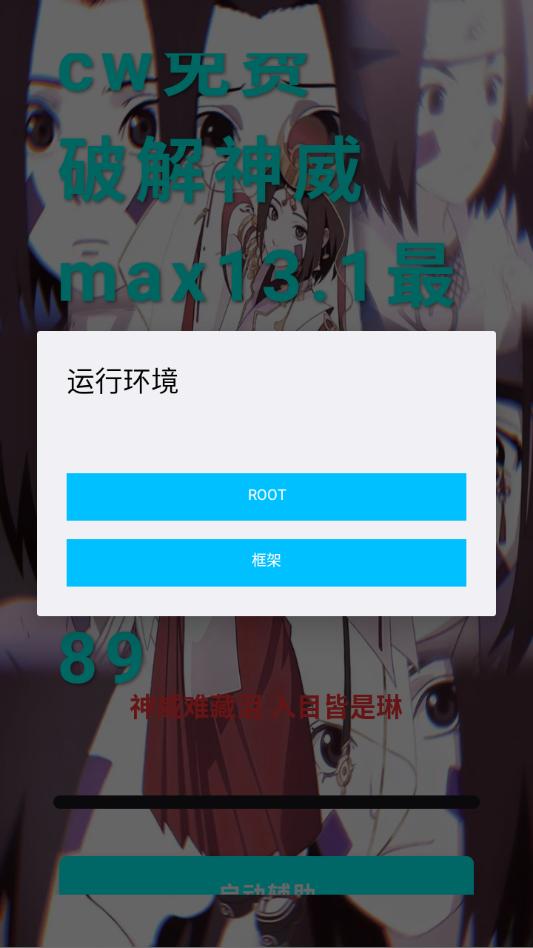 ��������Ȼ������װ����ͼ1