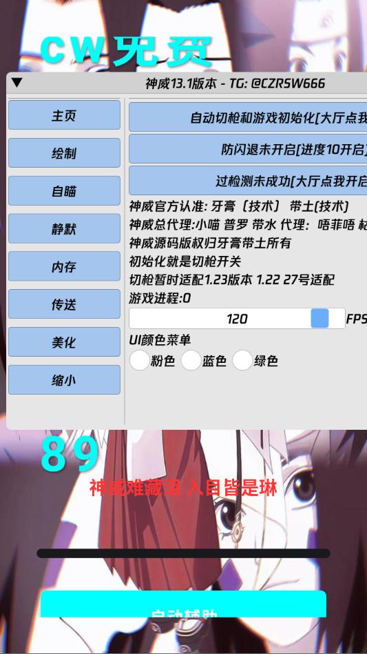 ��������Ȼ������װ����ͼ0