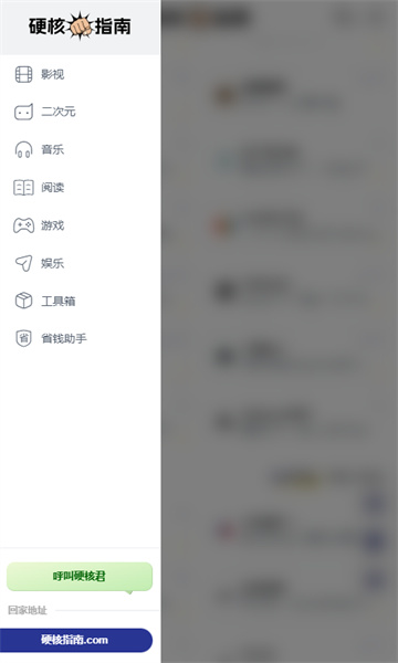 Ӳ��ָ�����°汾��ͼ0