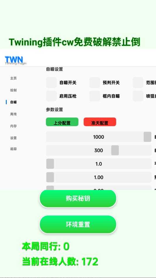 �㳦�ɶ�twining������°��ͼ0