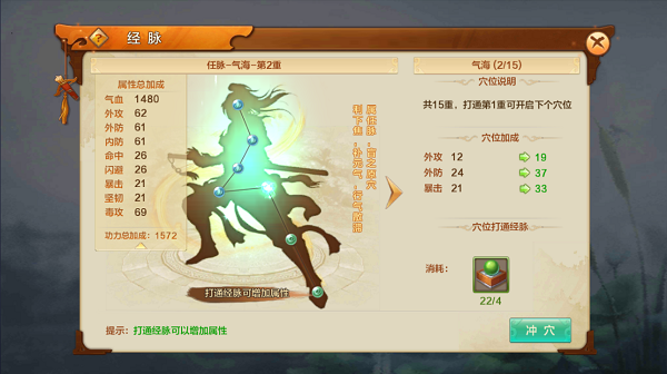 ���Ӣ�۴����ιٷ������ͼ0