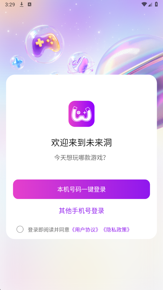 δ����ƽ̨���°��ͼ2