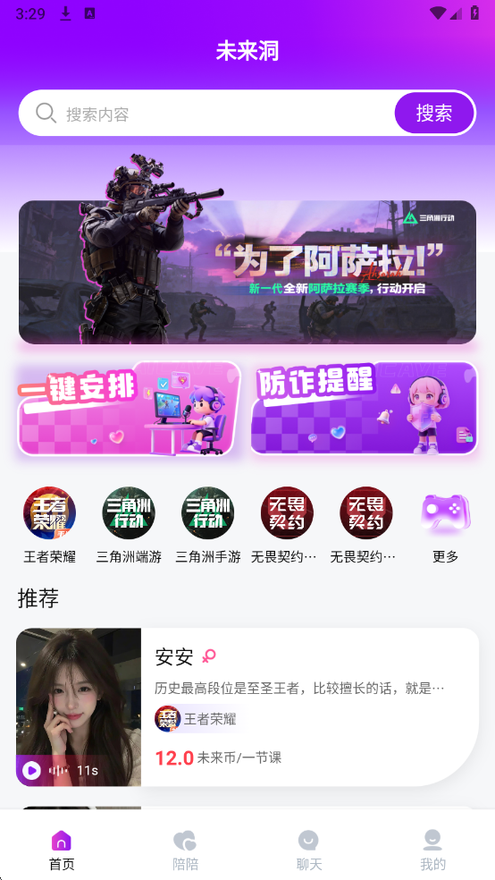 δ����ƽ̨���°��ͼ0