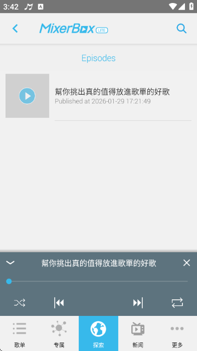 mixerbox��׿���ͼ0