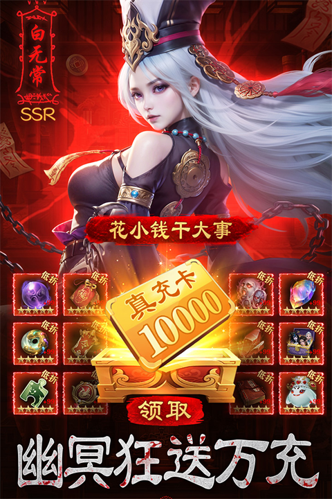 ����Уξ֮��ħ�����ιٷ����ͼ3