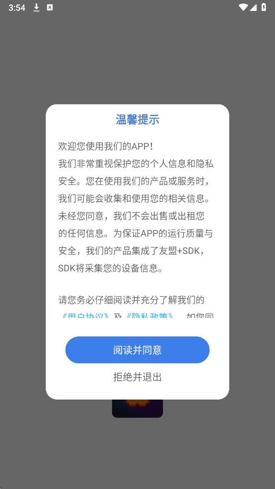 �ж�С�ֹٷ����ͼ0