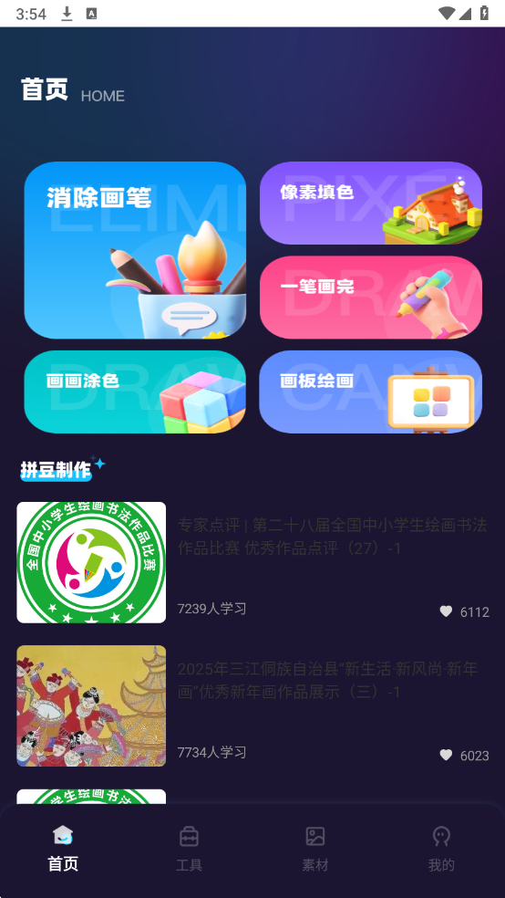 �ж�С�ֹٷ����ͼ2